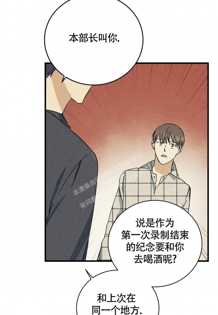 《爱到深处》漫画最新章节第9话免费下拉式在线观看章节第【11】张图片