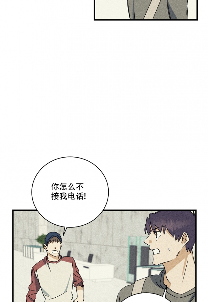 《爱到深处》漫画最新章节第3话免费下拉式在线观看章节第【31】张图片