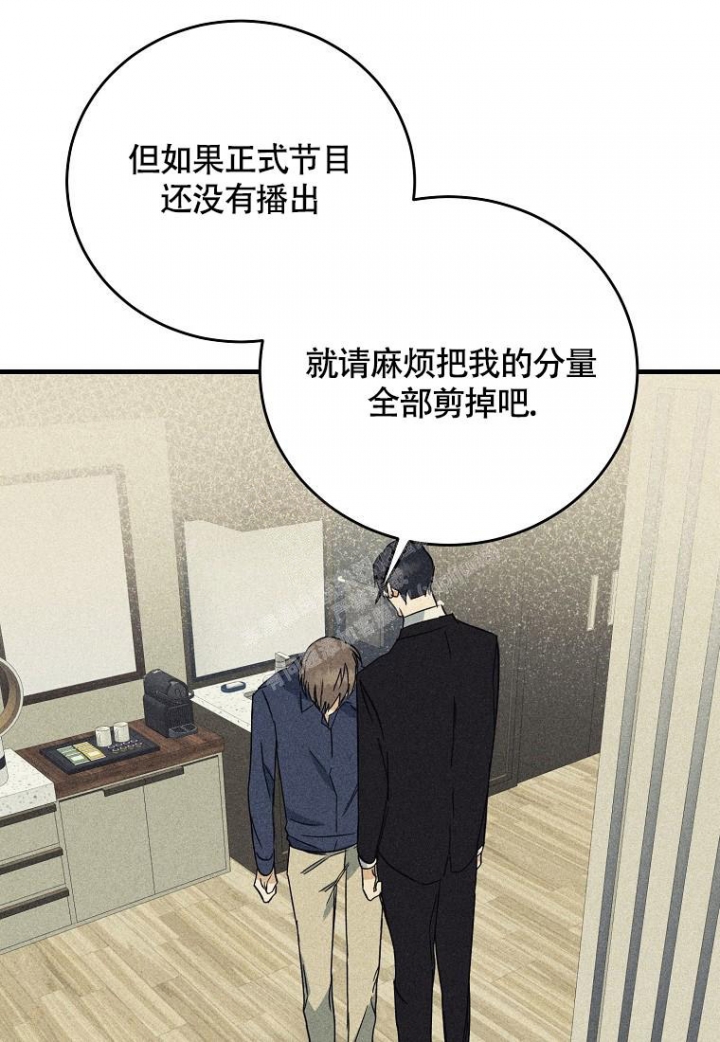 《爱到深处》漫画最新章节第14话免费下拉式在线观看章节第【29】张图片