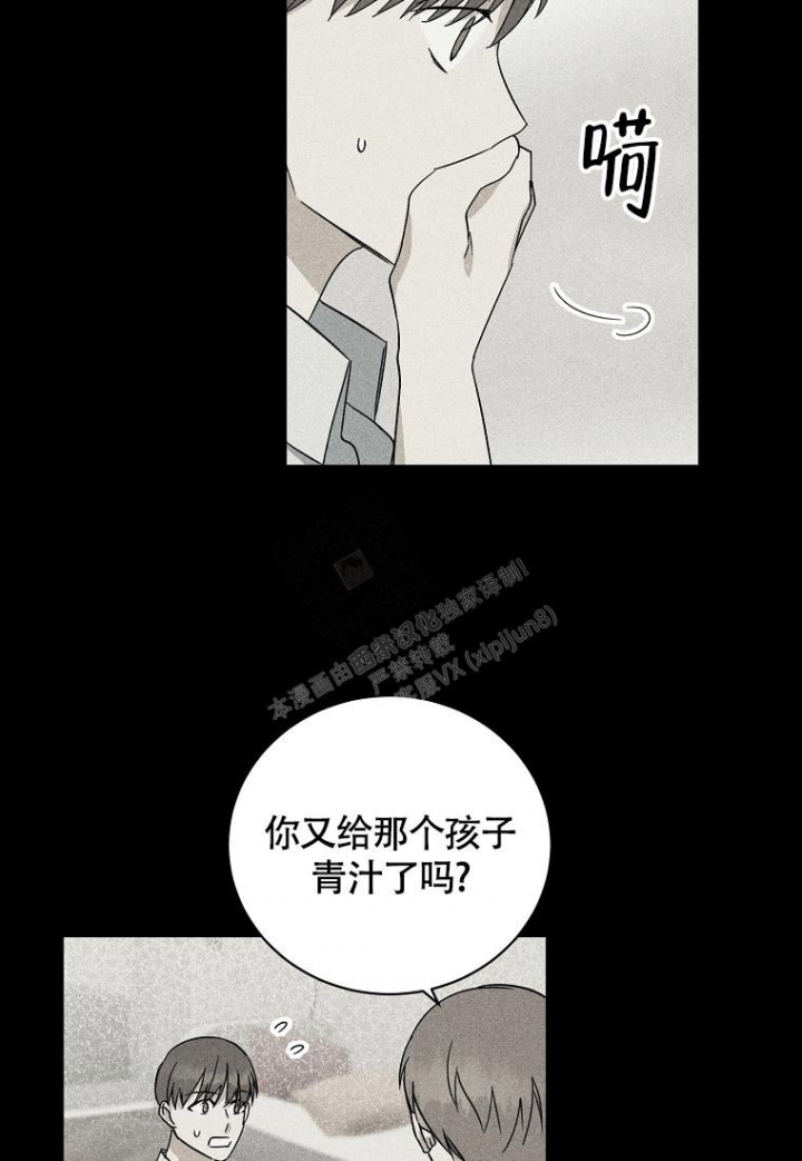 《爱到深处》漫画最新章节第18话免费下拉式在线观看章节第【28】张图片