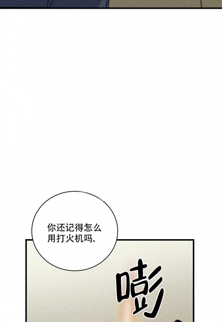 《爱到深处》漫画最新章节第15话免费下拉式在线观看章节第【37】张图片