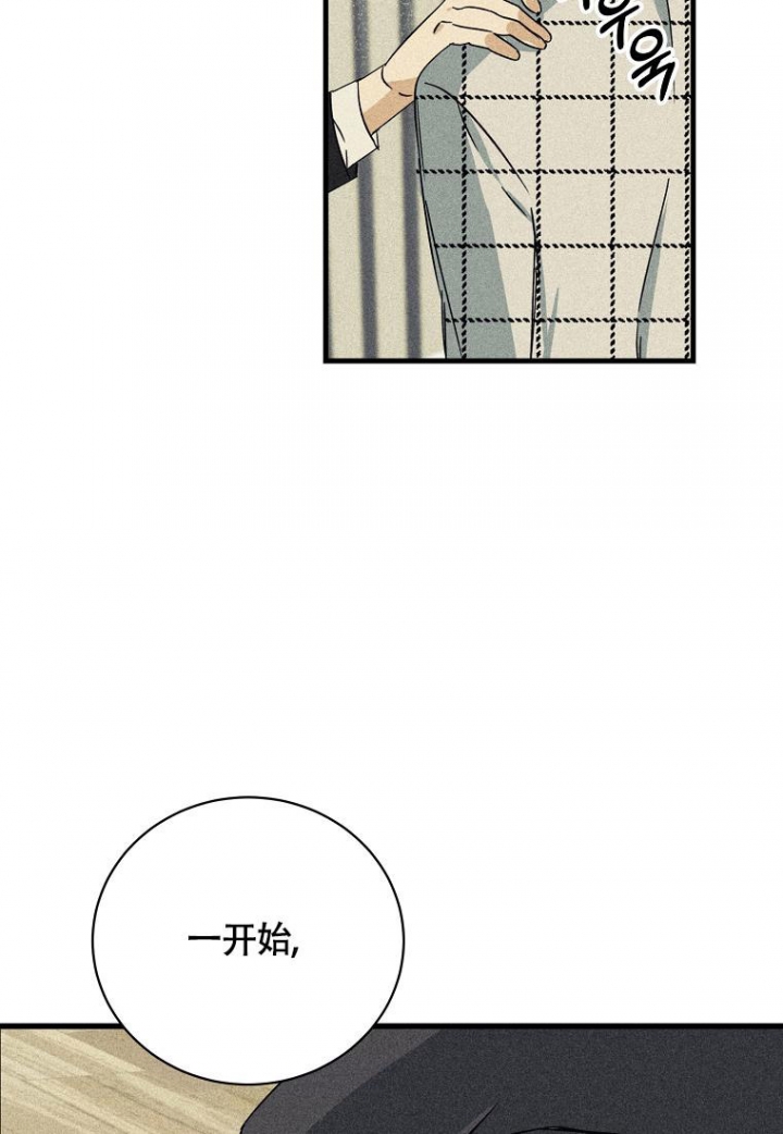 《爱到深处》漫画最新章节第10话免费下拉式在线观看章节第【21】张图片