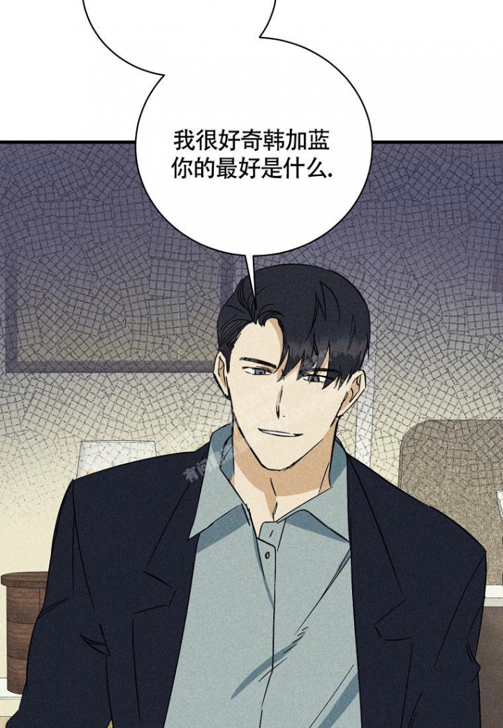 《爱到深处》漫画最新章节第5话免费下拉式在线观看章节第【38】张图片