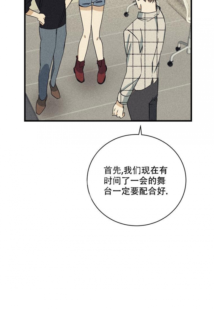 《爱到深处》漫画最新章节第8话免费下拉式在线观看章节第【21】张图片