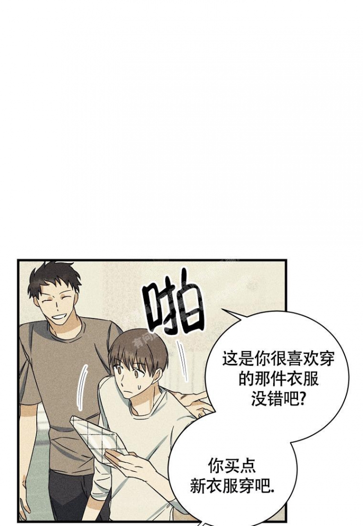 《爱到深处》漫画最新章节第17话免费下拉式在线观看章节第【6】张图片