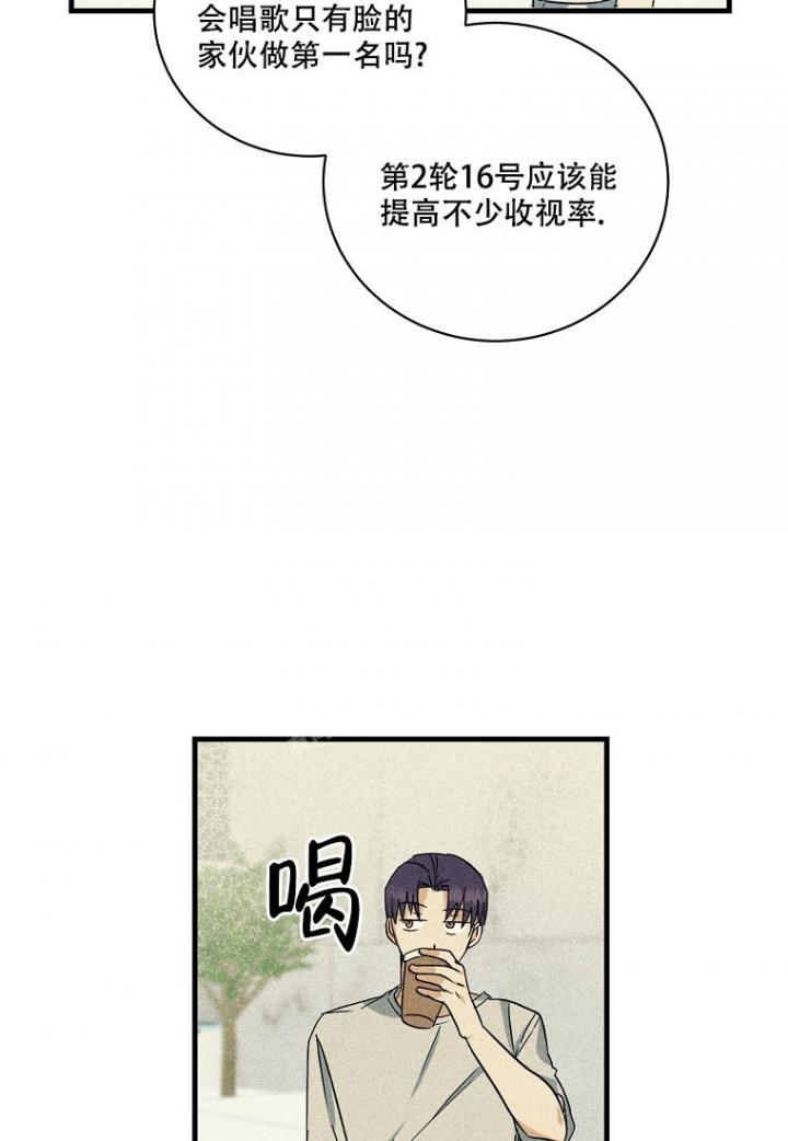 《爱到深处》漫画最新章节第19话免费下拉式在线观看章节第【30】张图片