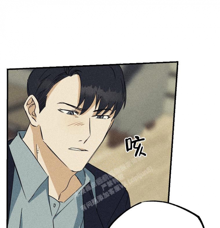 《爱到深处》漫画最新章节第6话免费下拉式在线观看章节第【23】张图片