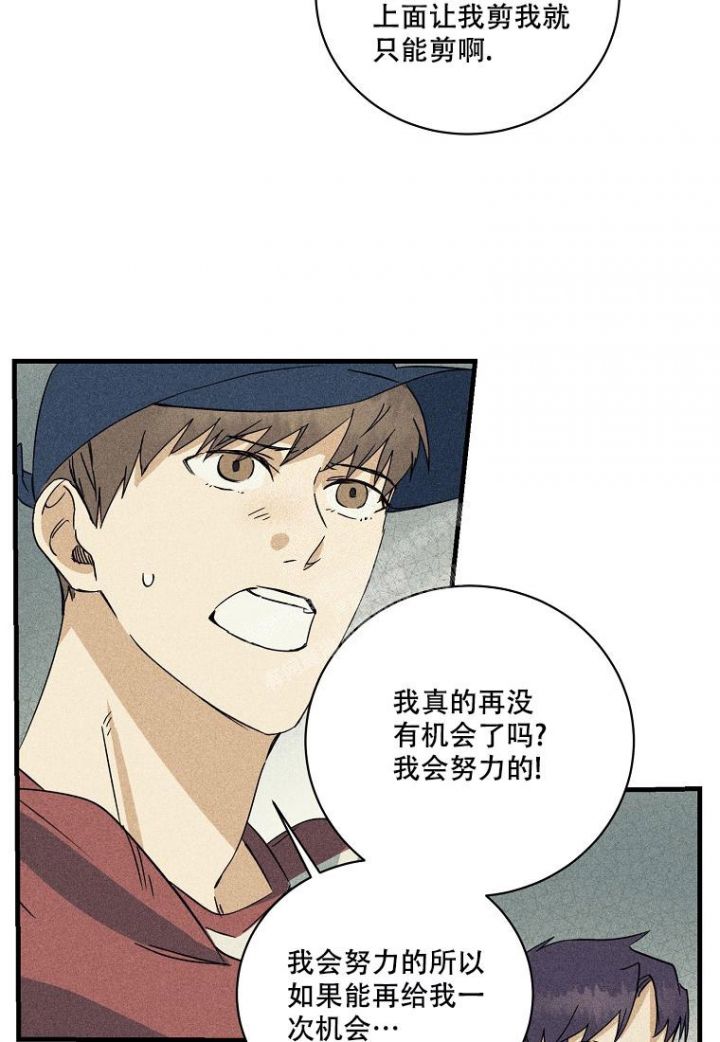 《爱到深处》漫画最新章节第4话免费下拉式在线观看章节第【5】张图片