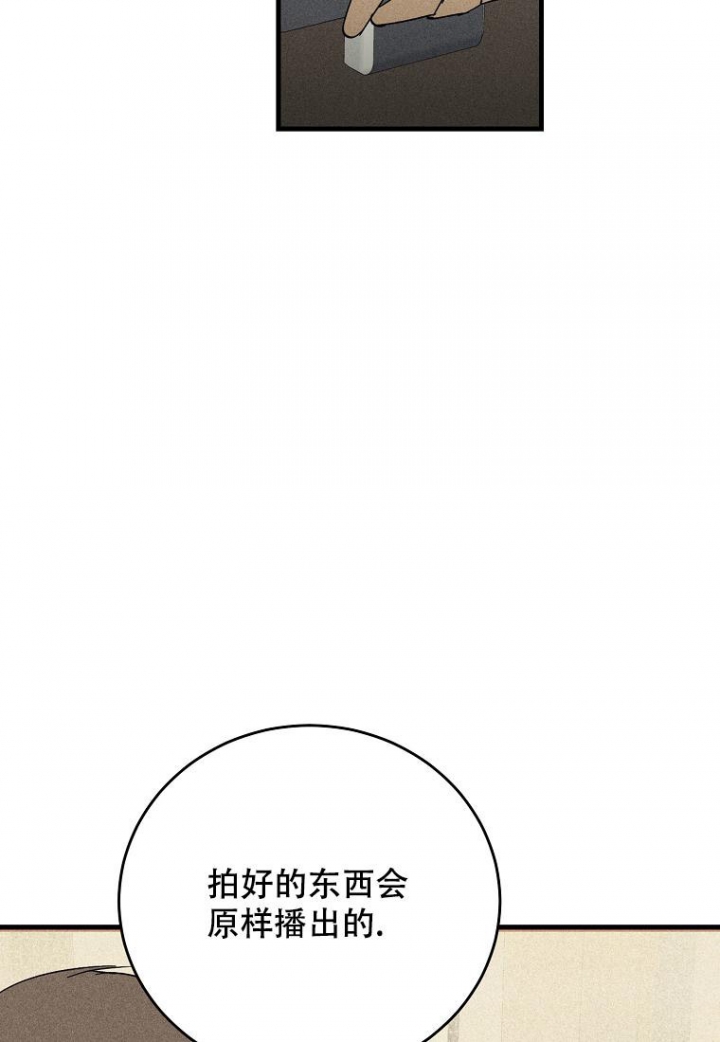 《爱到深处》漫画最新章节第15话免费下拉式在线观看章节第【9】张图片