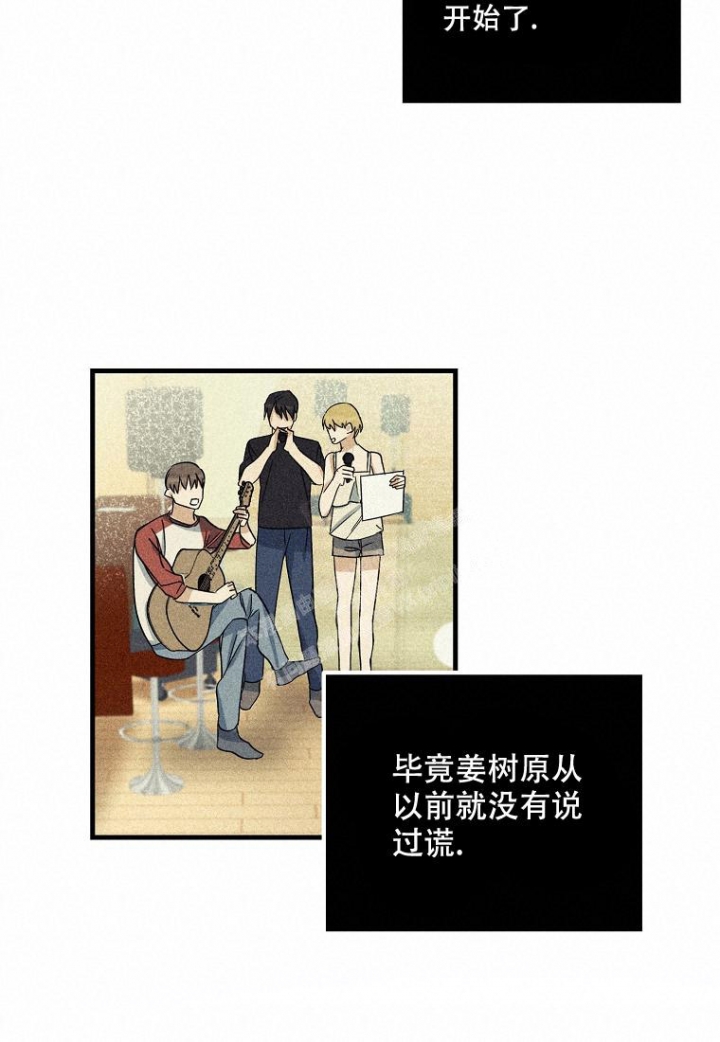 《爱到深处》漫画最新章节第20话免费下拉式在线观看章节第【7】张图片