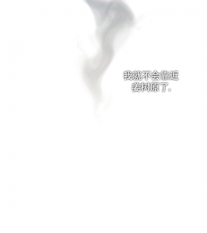 《爱到深处》漫画最新章节第13话免费下拉式在线观看章节第【20】张图片