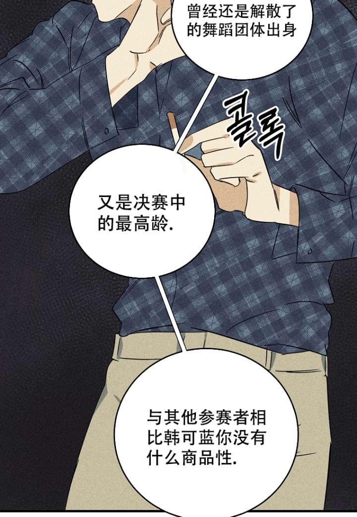 《爱到深处》漫画最新章节第3话免费下拉式在线观看章节第【10】张图片