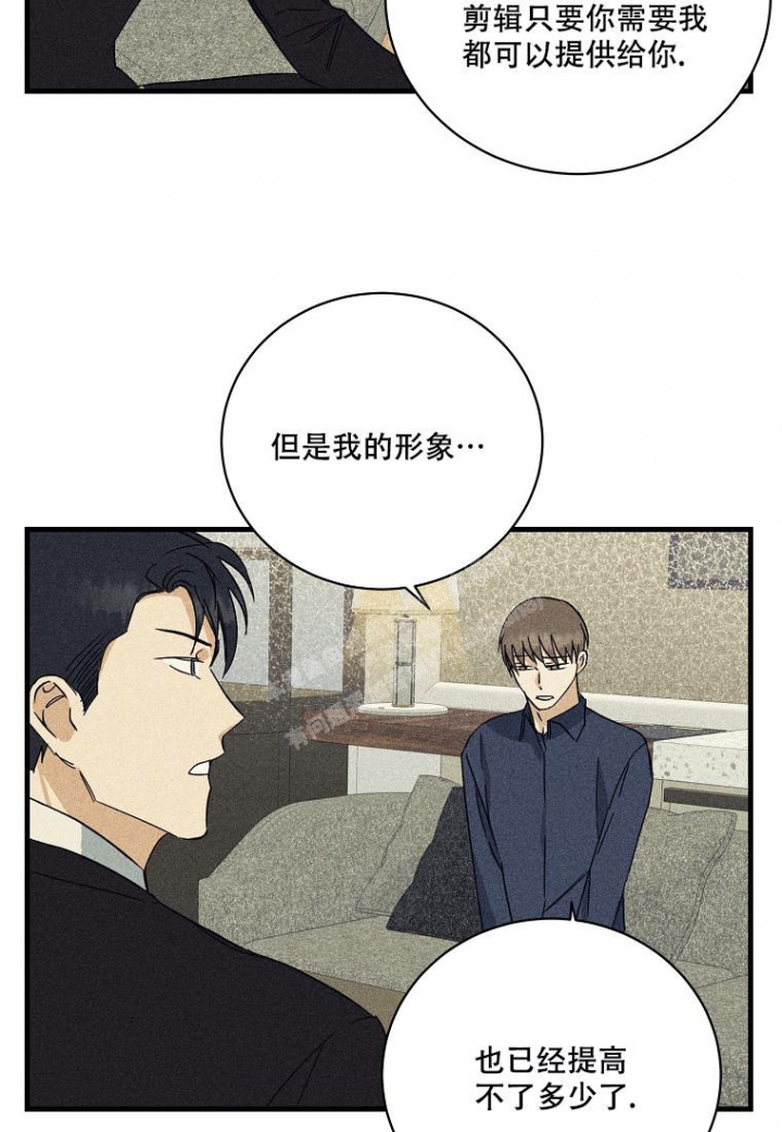 《爱到深处》漫画最新章节第15话免费下拉式在线观看章节第【24】张图片