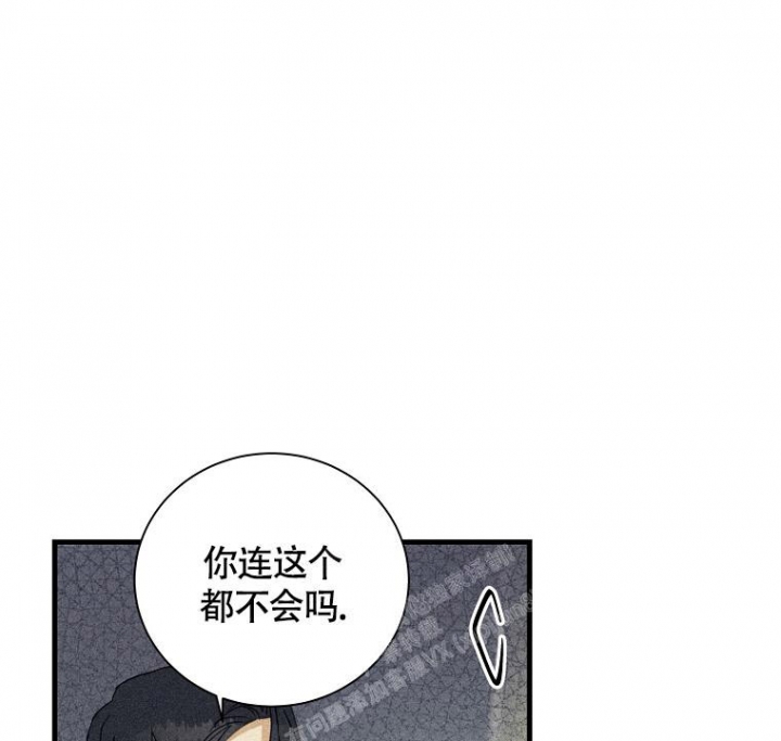 《爱到深处》漫画最新章节第6话免费下拉式在线观看章节第【13】张图片