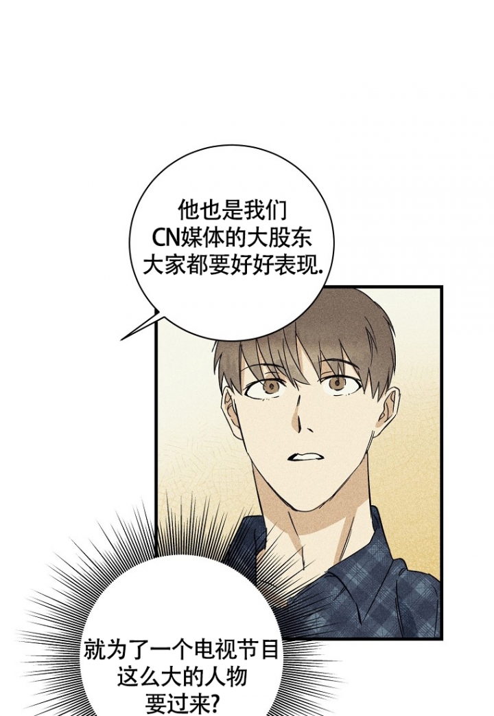 《爱到深处》漫画最新章节第1话免费下拉式在线观看章节第【32】张图片