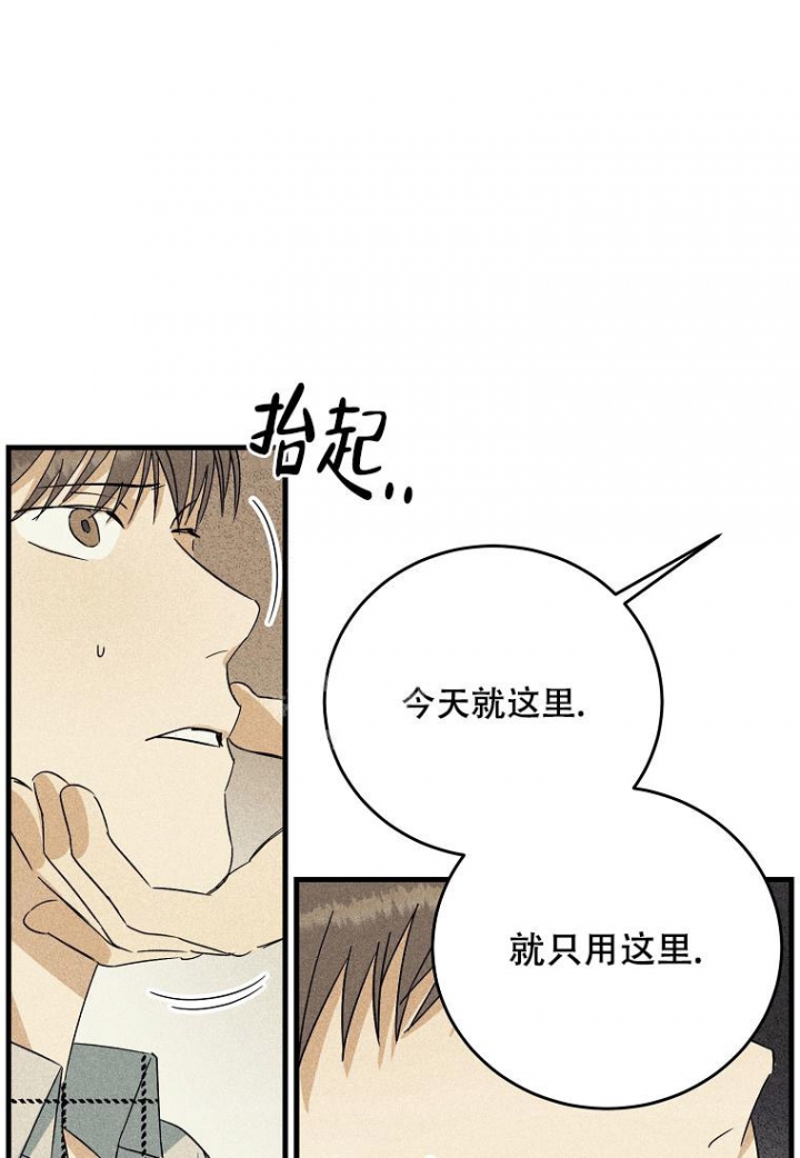 《爱到深处》漫画最新章节第11话免费下拉式在线观看章节第【3】张图片