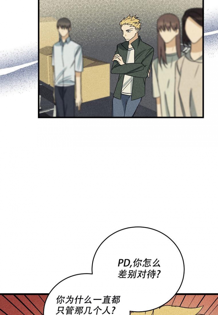 《爱到深处》漫画最新章节第19话免费下拉式在线观看章节第【7】张图片