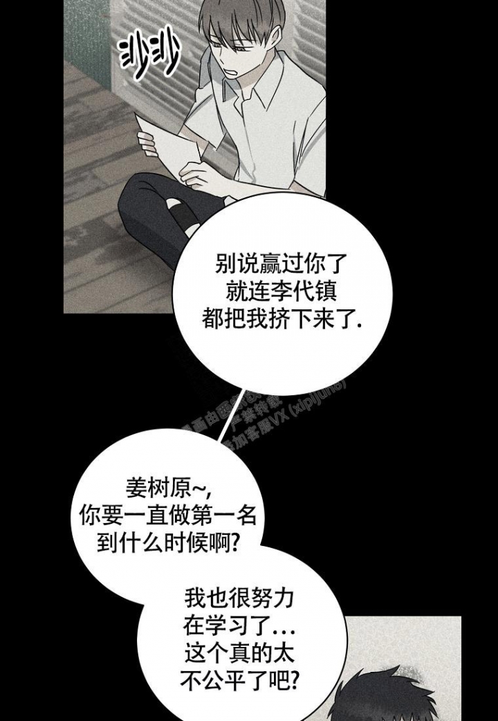 《爱到深处》漫画最新章节第18话免费下拉式在线观看章节第【36】张图片