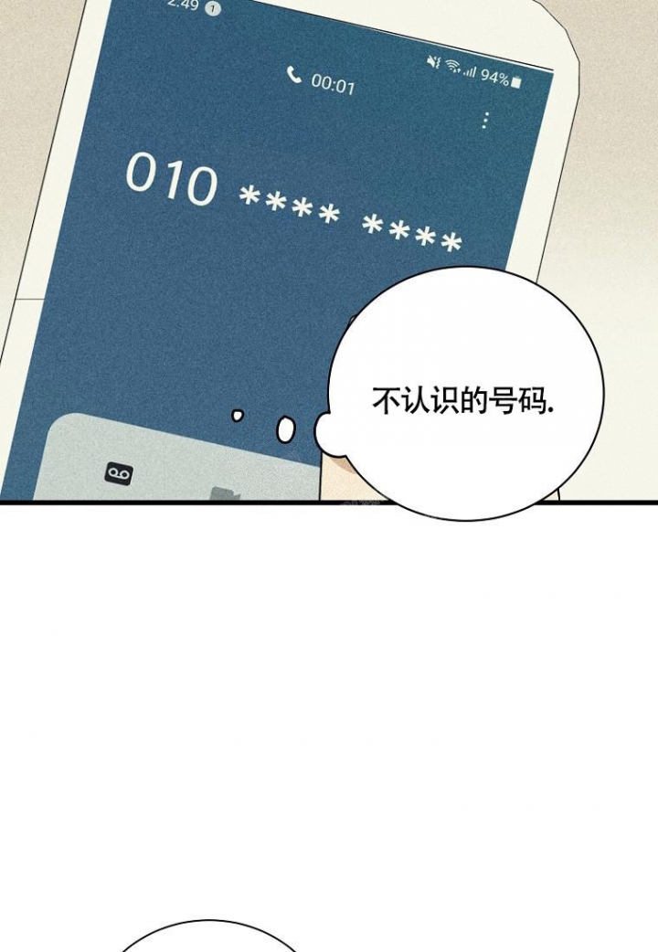 《爱到深处》漫画最新章节第13话免费下拉式在线观看章节第【31】张图片