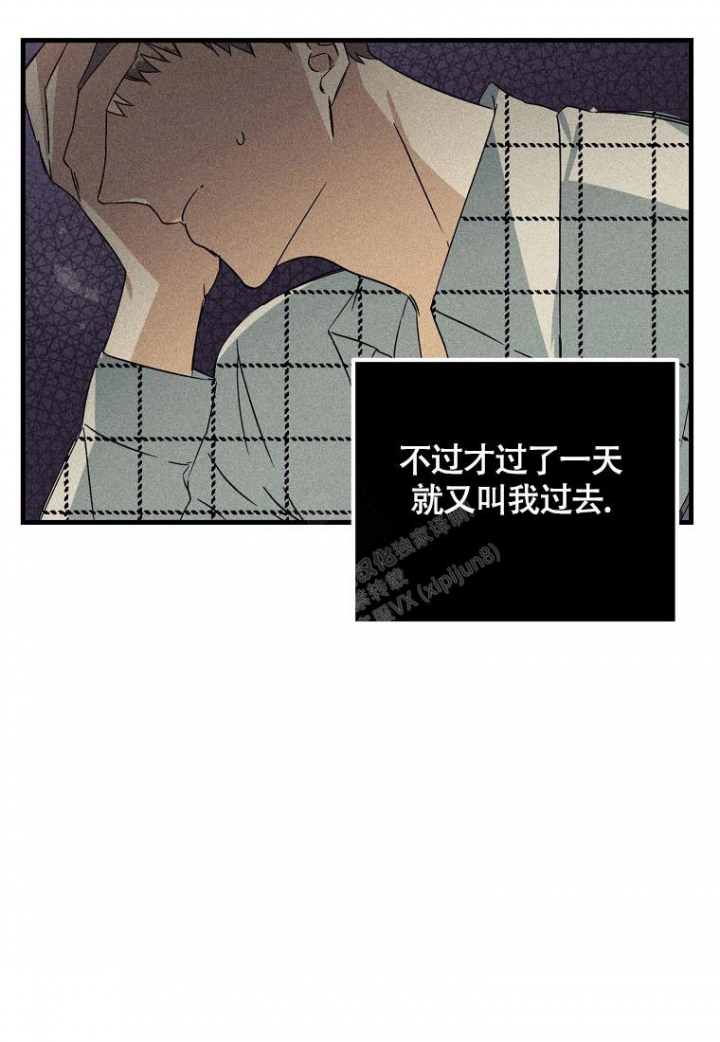 《爱到深处》漫画最新章节第9话免费下拉式在线观看章节第【15】张图片