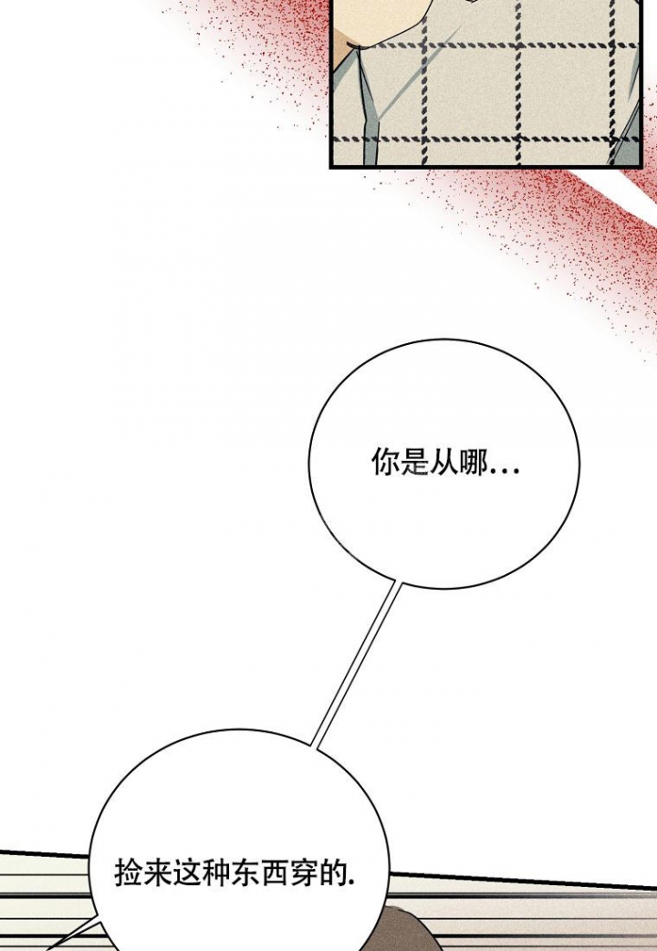 《爱到深处》漫画最新章节第10话免费下拉式在线观看章节第【27】张图片