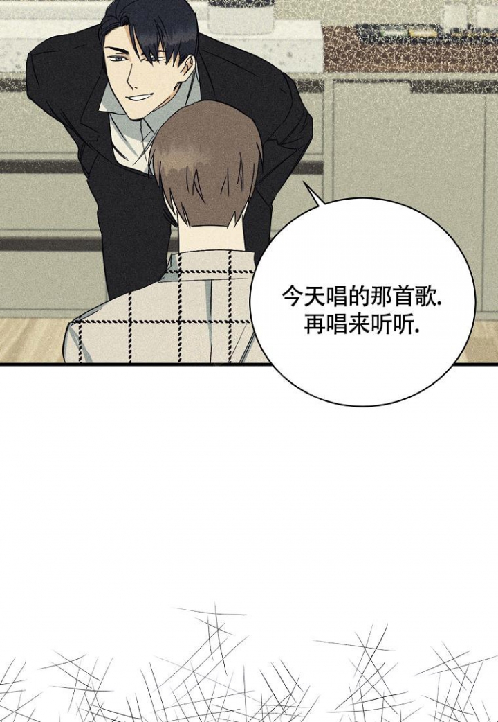 《爱到深处》漫画最新章节第10话免费下拉式在线观看章节第【30】张图片