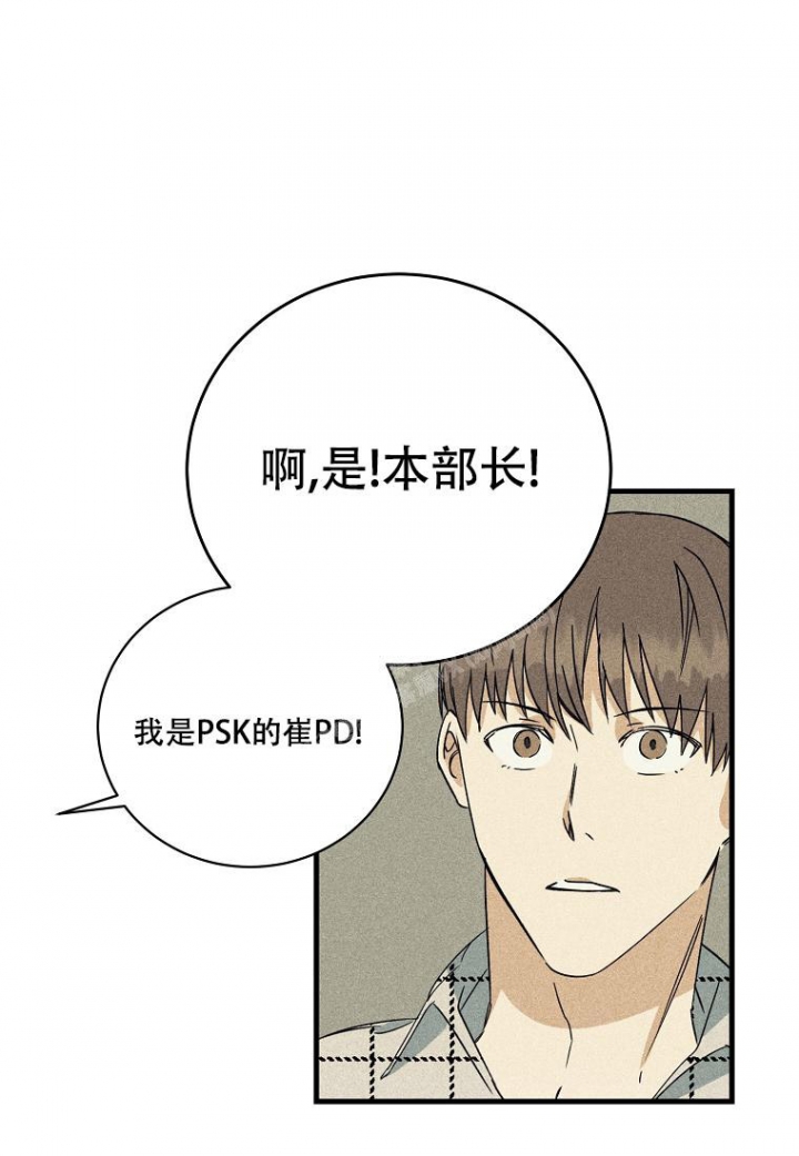 《爱到深处》漫画最新章节第8话免费下拉式在线观看章节第【12】张图片