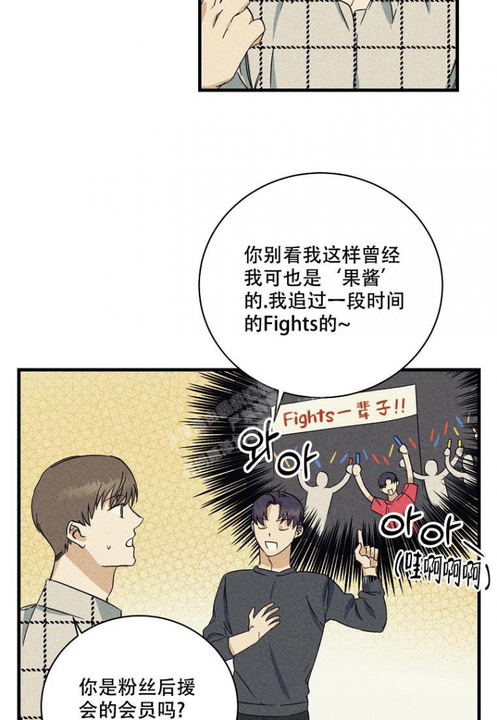 《爱到深处》漫画最新章节第8话免费下拉式在线观看章节第【10】张图片