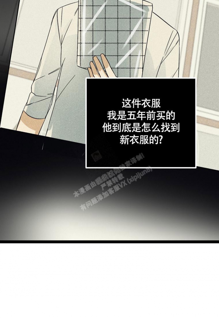 《爱到深处》漫画最新章节第17话免费下拉式在线观看章节第【13】张图片