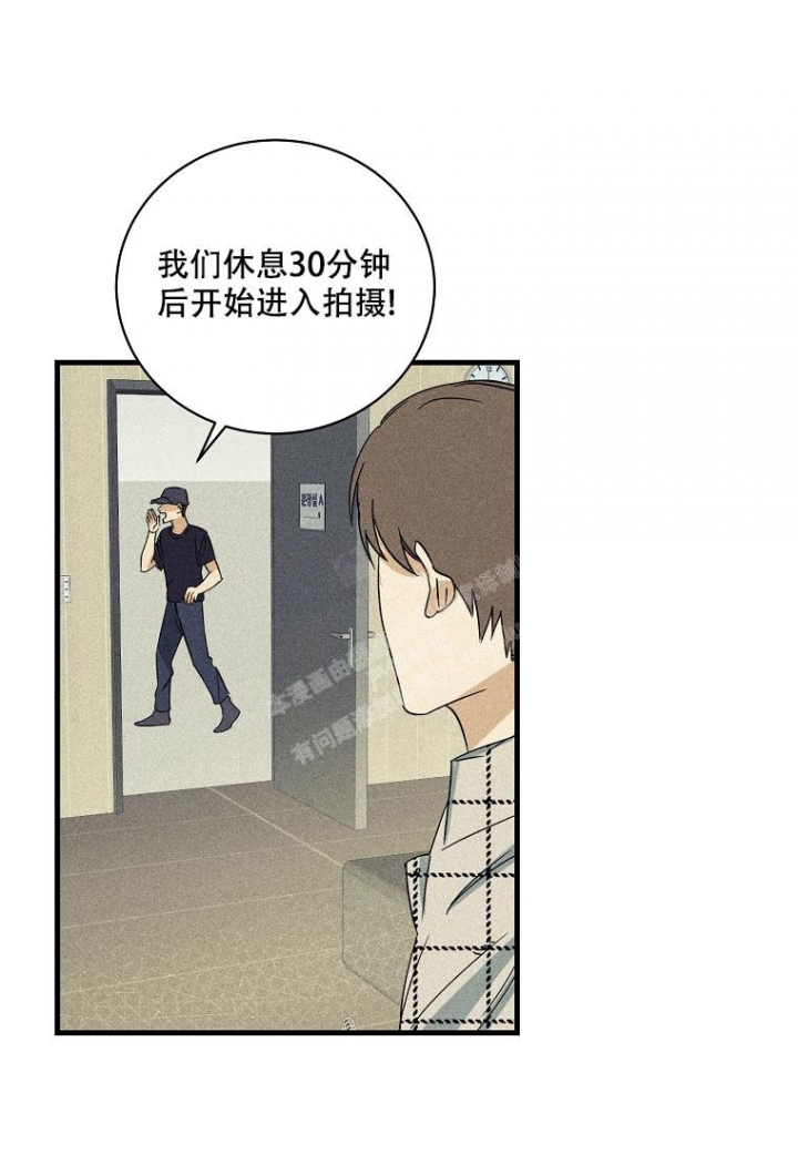 《爱到深处》漫画最新章节第8话免费下拉式在线观看章节第【6】张图片