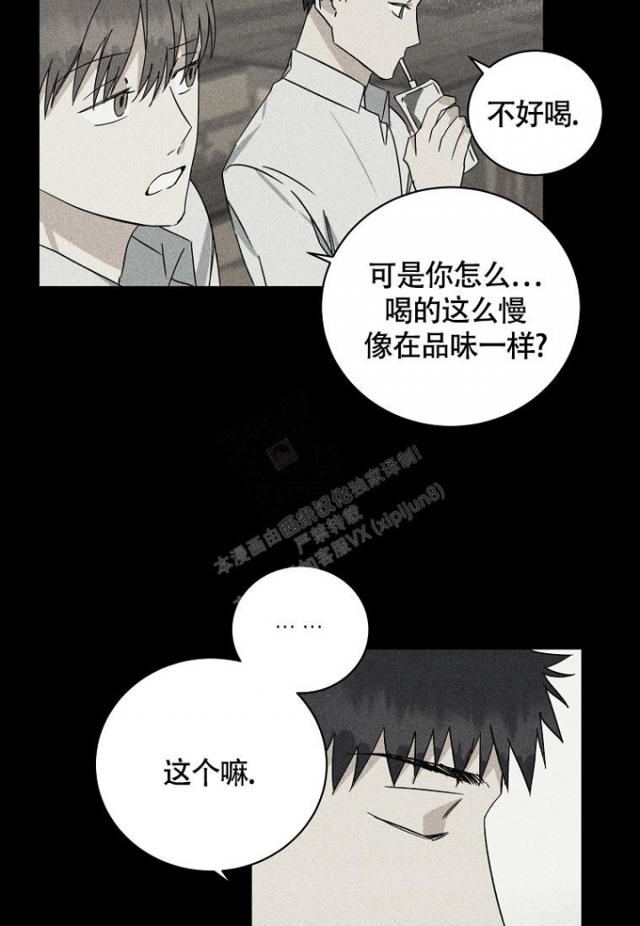 《爱到深处》漫画最新章节第18话免费下拉式在线观看章节第【20】张图片