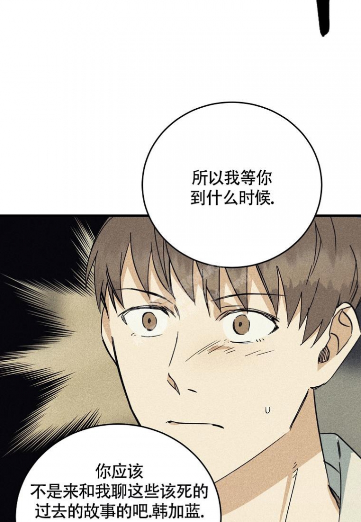 《爱到深处》漫画最新章节第5话免费下拉式在线观看章节第【25】张图片