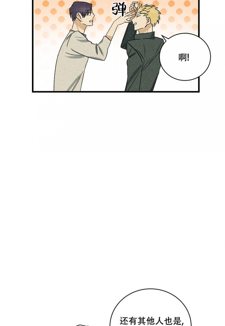 《爱到深处》漫画最新章节第19话免费下拉式在线观看章节第【11】张图片