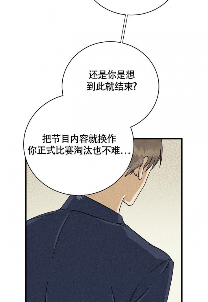 《爱到深处》漫画最新章节第14话免费下拉式在线观看章节第【24】张图片