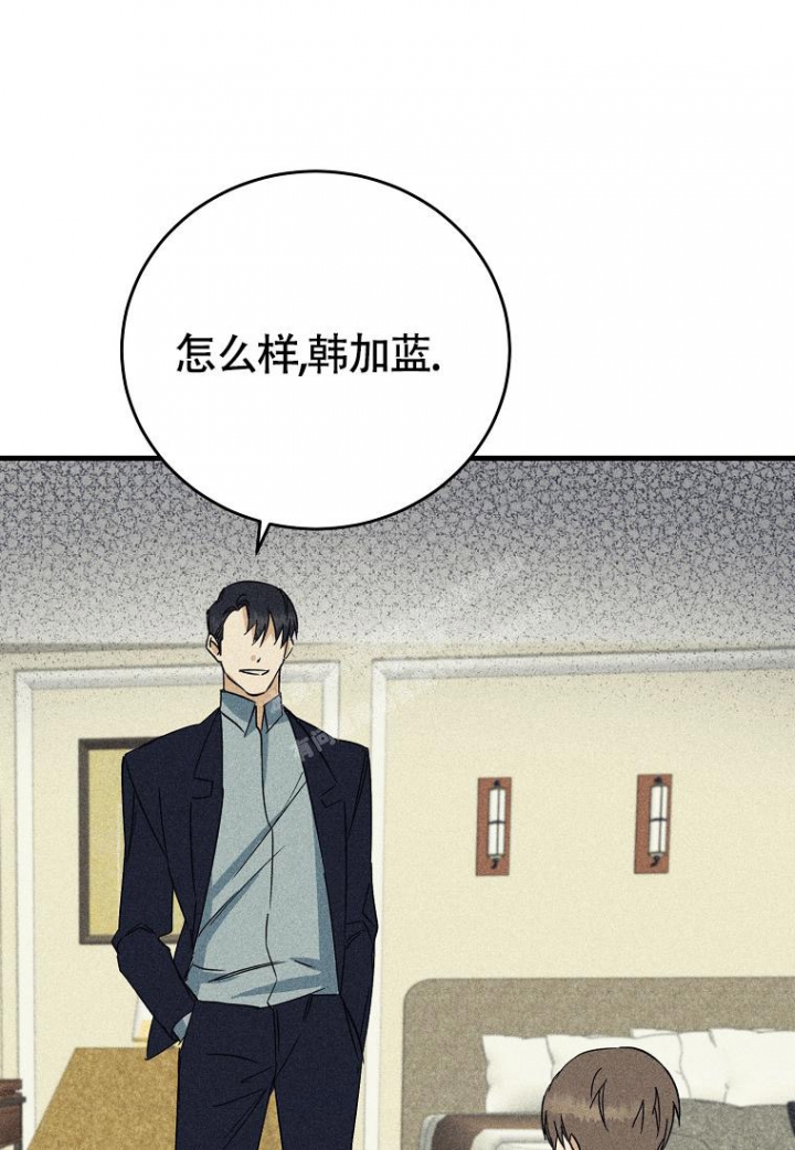 《爱到深处》漫画最新章节第6话免费下拉式在线观看章节第【33】张图片