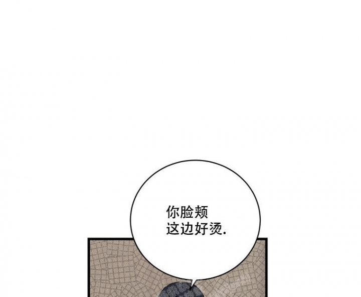 《爱到深处》漫画最新章节第11话免费下拉式在线观看章节第【10】张图片