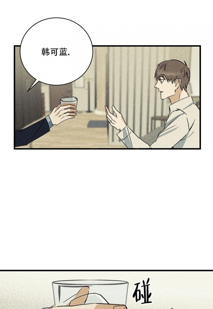 《爱到深处》漫画最新章节第4话免费下拉式在线观看章节第【25】张图片