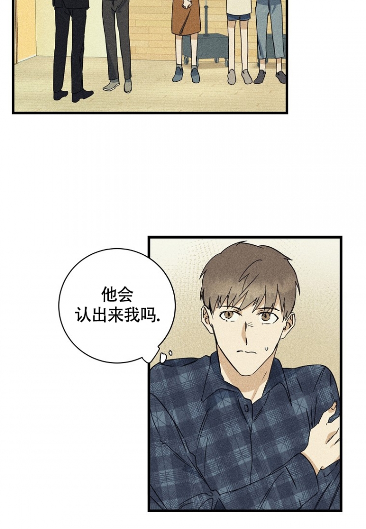 《爱到深处》漫画最新章节第2话免费下拉式在线观看章节第【2】张图片