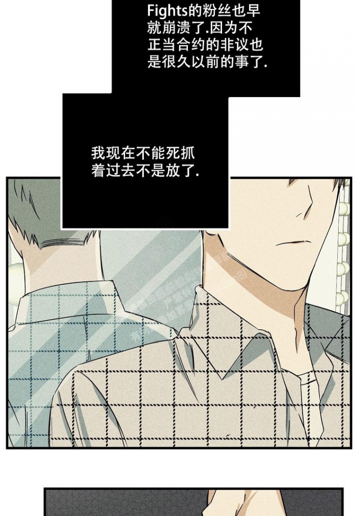 《爱到深处》漫画最新章节第8话免费下拉式在线观看章节第【4】张图片