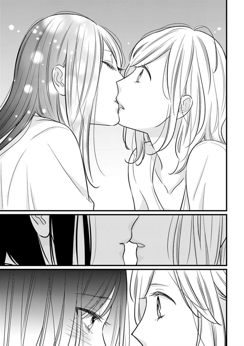 《完美结婚对象竟是职场女后辈》漫画最新章节第3话免费下拉式在线观看章节第【13】张图片