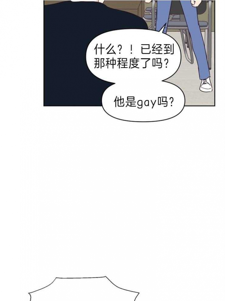 《求爱分数》漫画最新章节第22话免费下拉式在线观看章节第【18】张图片