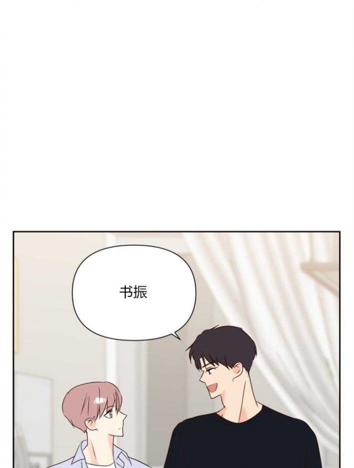 《求爱分数》漫画最新章节第46话免费下拉式在线观看章节第【36】张图片