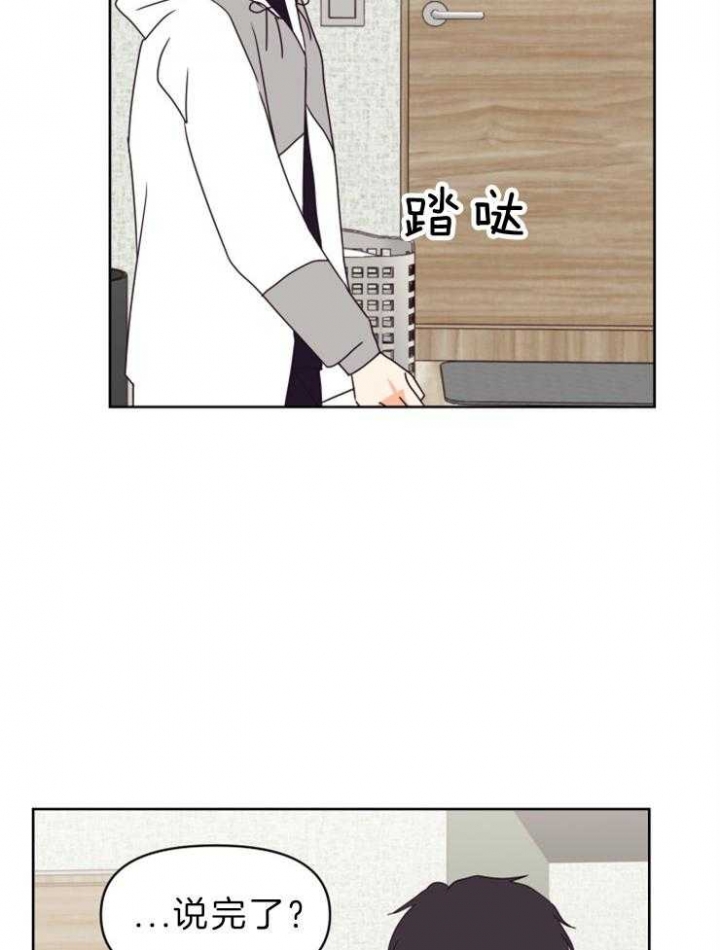 《求爱分数》漫画最新章节第34话免费下拉式在线观看章节第【5】张图片