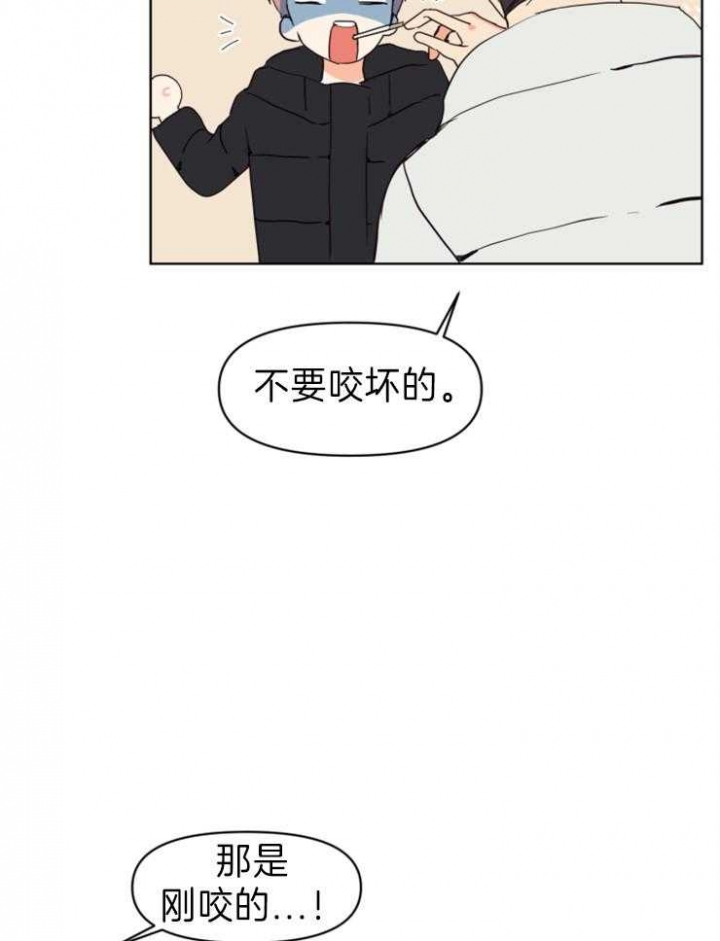 《求爱分数》漫画最新章节第2话免费下拉式在线观看章节第【10】张图片