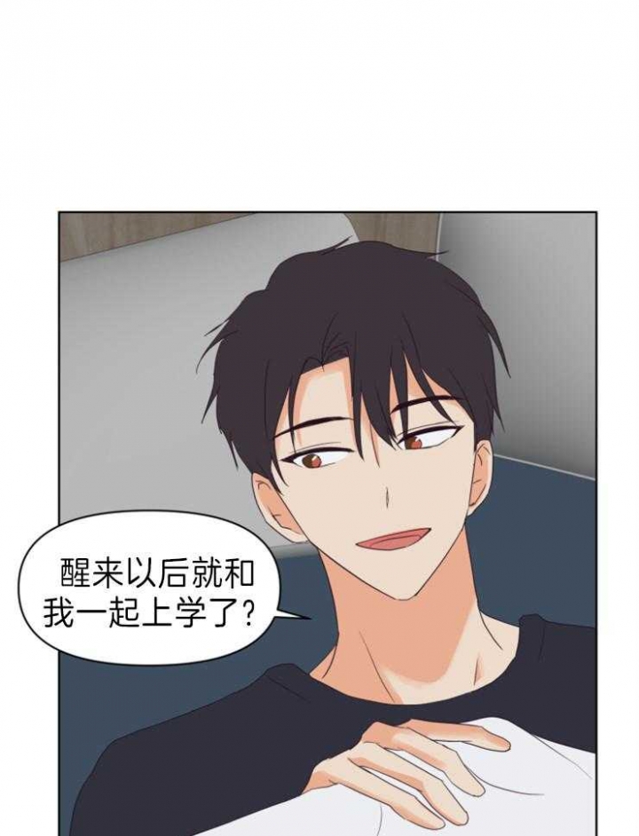 《求爱分数》漫画最新章节第9话免费下拉式在线观看章节第【6】张图片