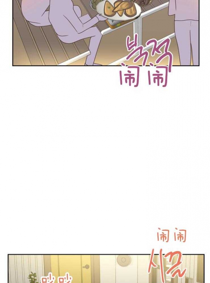 《求爱分数》漫画最新章节第47话免费下拉式在线观看章节第【11】张图片