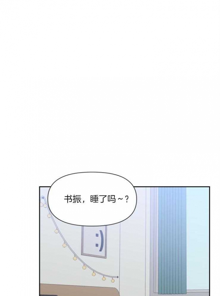 《求爱分数》漫画最新章节第45话免费下拉式在线观看章节第【2】张图片