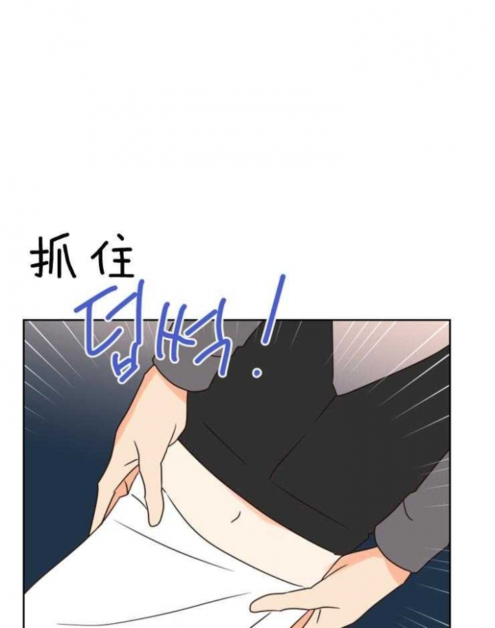 《求爱分数》漫画最新章节第37话免费下拉式在线观看章节第【30】张图片