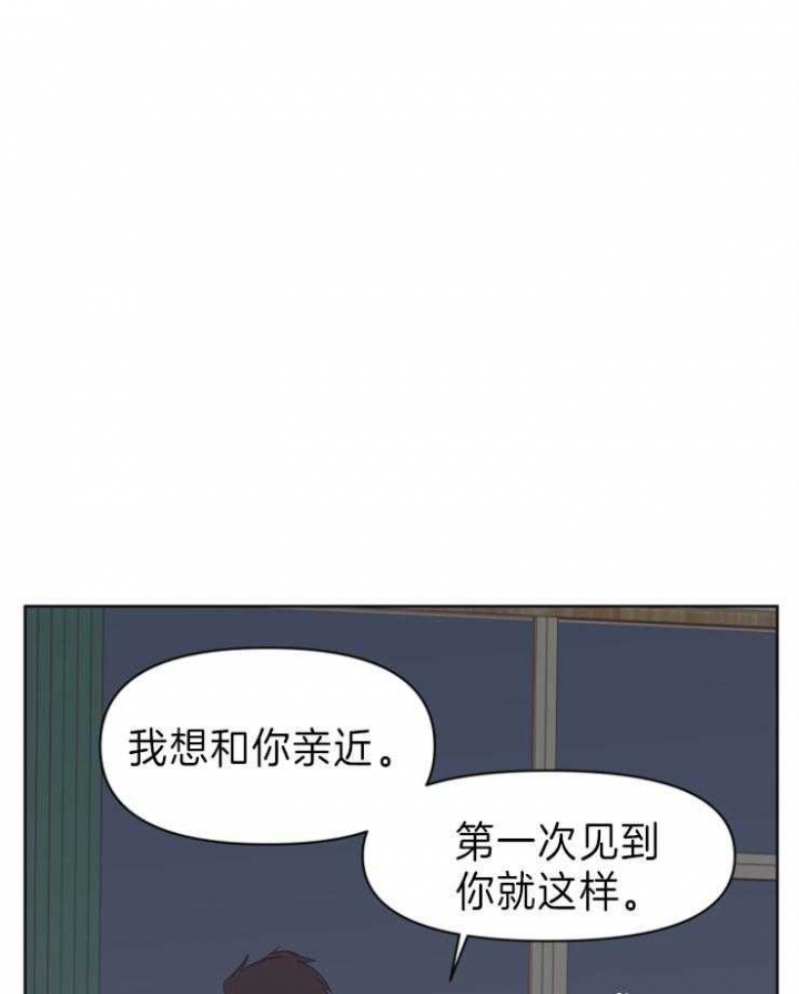 《求爱分数》漫画最新章节第8话免费下拉式在线观看章节第【21】张图片