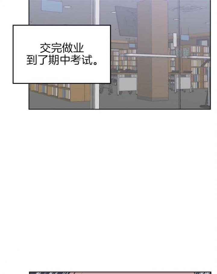 《求爱分数》漫画最新章节第32话免费下拉式在线观看章节第【28】张图片